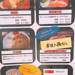 塩竃まぐろ直売・食堂 - 