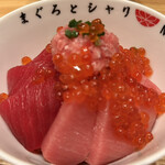 まぐろとシャリ 大名古屋ビルヂング店 - 