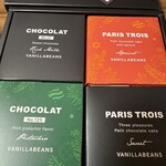 バニラビーンズ - 