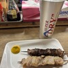 ニューもつよし - 