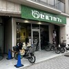 セルフカフェ あべの南店