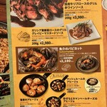 セルベサ・ジャパン - 