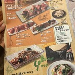 セルベサ・ジャパン - 