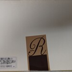 ロイヤルホスト 武庫之荘店 - 