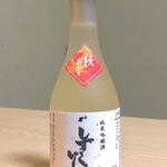 道の駅 雫石あねっこ - 