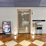 京都つゆしゃぶCHIRIRI - 