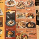 セルベサ・ジャパン - 