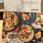 セルベサ・ジャパン - 