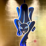 京都つゆしゃぶCHIRIRI - 