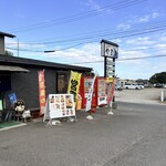 食事処　やまよ - 