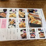 食事処　やまよ - 