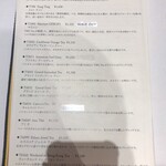 ティーダブリュージー ティー - メニュー