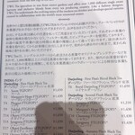 ティーダブリュージー ティー - メニュー