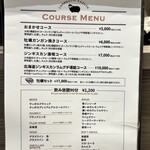 ジンギスカン×厚岸牡蠣  ラムグチカズヤ - 