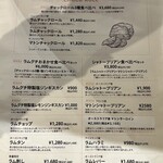 ジンギスカン×厚岸牡蠣  ラムグチカズヤ - 