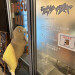 ジンギスカン×厚岸牡蠣  ラムグチカズヤ - 