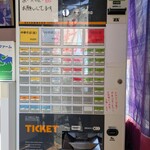 所沢 大勝軒 - 券売機