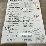 ジンギスカン×厚岸牡蠣  ラムグチカズヤ - 