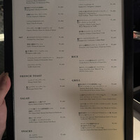 マーサーブランチ テラスハウス - 