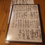 シン たちろまん - 