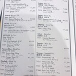 ティーダブリュージー ティー - メニュー