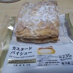LAWSON - 料理写真:カスタードパイシュー