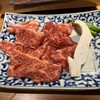 焼肉ホルモン ブンゴ 天王寺店