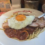 スパゲッティーのパンチョ - 