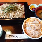 太庵 - 冷せいろかつ丼ランチ　蕎麦大盛り