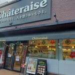 シャトレーゼ 北葛西店 - 