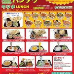 アジアンダイニング パンダヴ - 