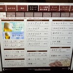 焼肉の名門 天壇 - 