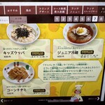 焼肉の名門 天壇 - 