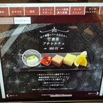 焼肉の名門 天壇 - 