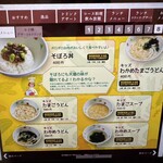 焼肉の名門 天壇 - 