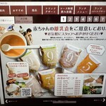 焼肉の名門 天壇 - 