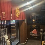 近江牛専門店 万葉 まえだ亭 - 