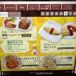 焼肉の名門 天壇 - 