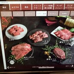 焼肉の名門 天壇 - 