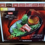 焼肉の名門 天壇 - 