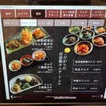 焼肉の名門 天壇 - 