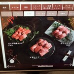 焼肉の名門 天壇 - 