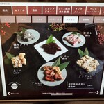 焼肉の名門 天壇 - 