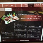 焼肉の名門 天壇 - 