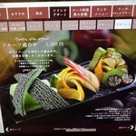 焼肉の名門 天壇 - 