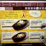 焼肉の名門 天壇 - 