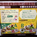 焼肉の名門 天壇 - 