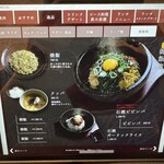 焼肉の名門 天壇 - 