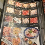 新鮮ホルモン酒場 ごっつ - メニューＡ