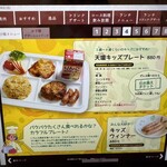 焼肉の名門 天壇 - 